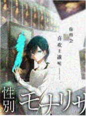 99影视深度访谈综艺深夜书桌海报